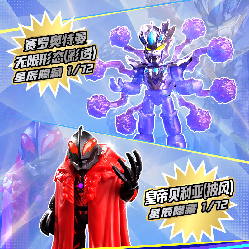 100% Blokees Ultraman Edisi Bi - Kids Toys 3 Year Old ulasan dan harga