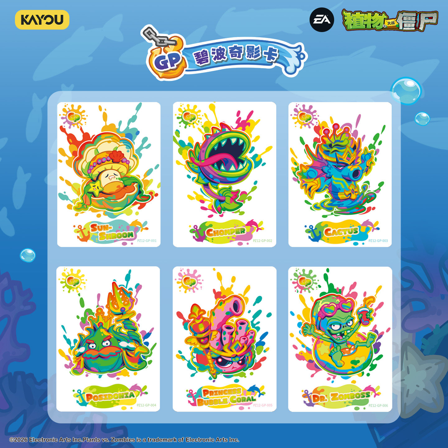 100% Asli KAYOU Plants vs Zomb - Kids Zombie Toys ulasan dan harga