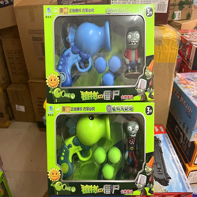 Mainan Plant Vs Zombie Edisi T - Kids Zombie Toys ulasan dan harga