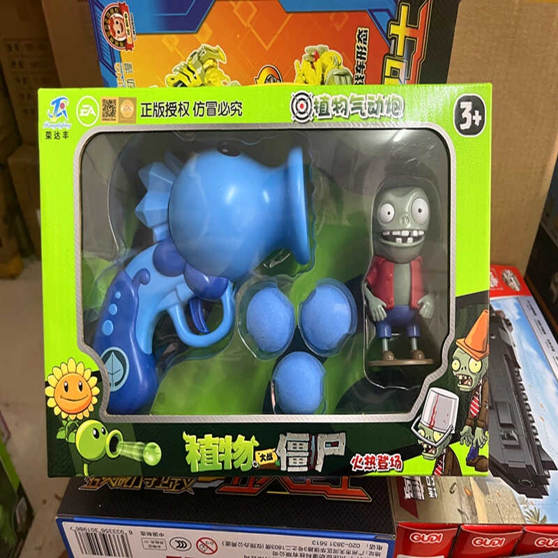 Mainan Plant Vs Zombie Edisi T - Kids Zombie Toys ulasan dan harga