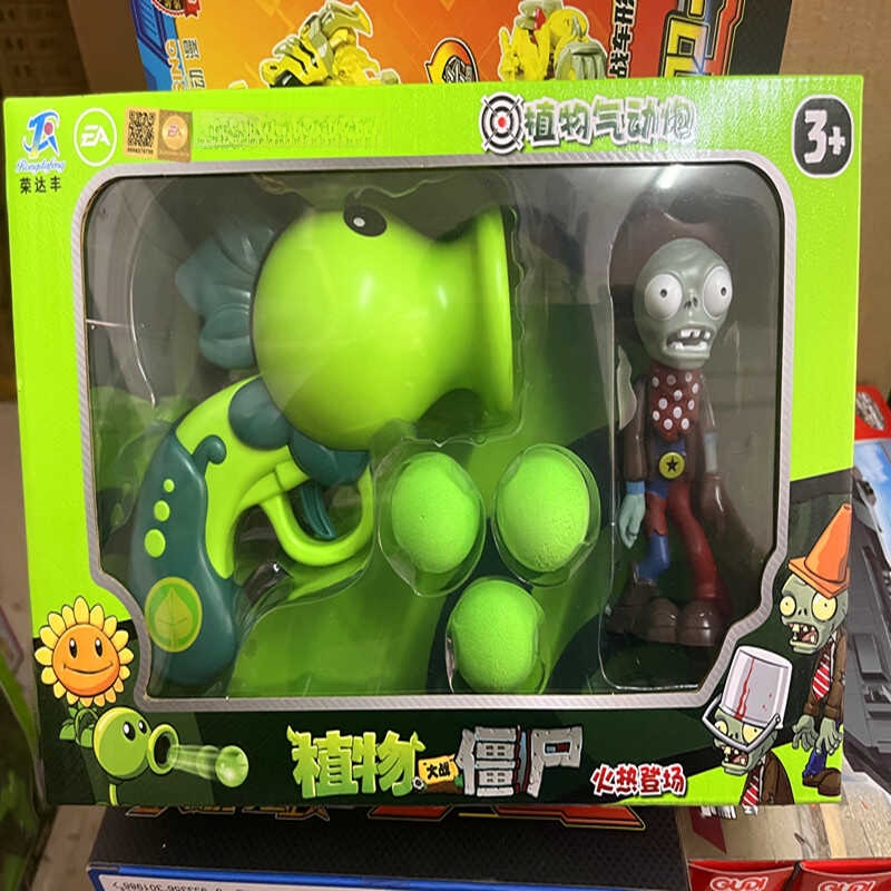 Mainan Plant Vs Zombie Edisi T - Kids Zombie Toys ulasan dan harga